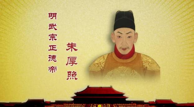 应州大捷历史图片