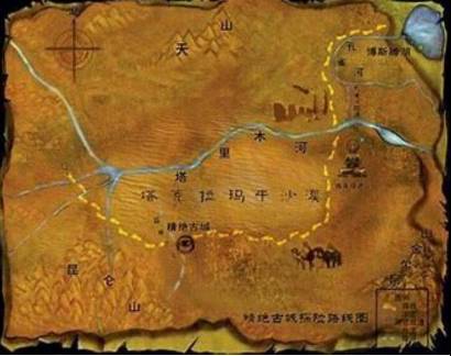 精绝古国历史图片