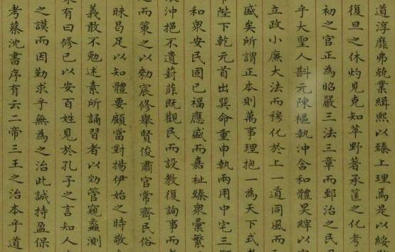 清朝历史图片
