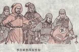 藩王历史图片