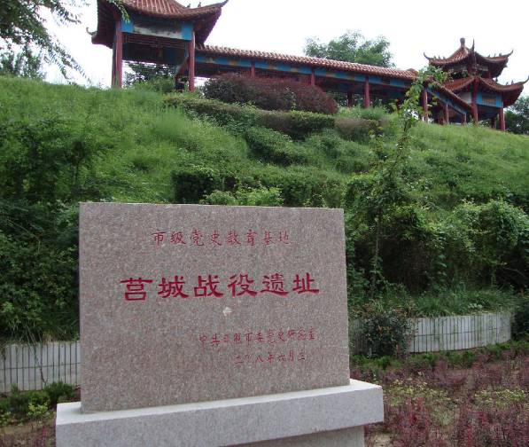 莒国历史图片