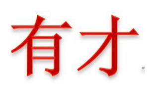 唐玄宗历史图片