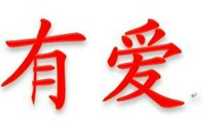 唐玄宗历史图片