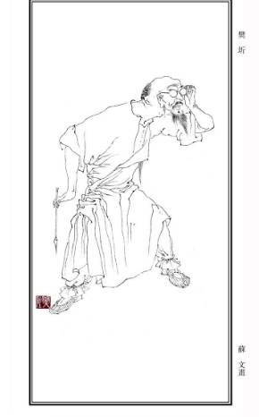 金陵八家历史图片