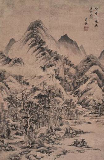 王鉴历史图片