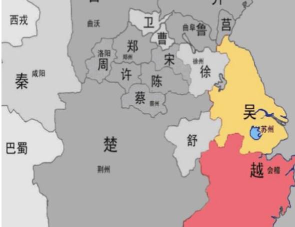 越国历史图片