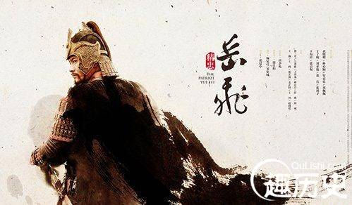 宋孝宗历史图片