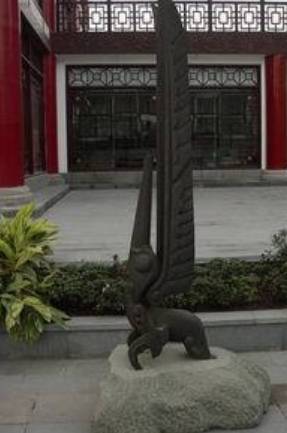 巴国历史图片