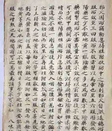 温病学派历史图片