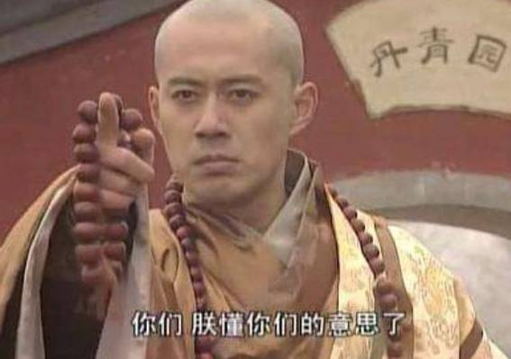 元顺帝历史图片
