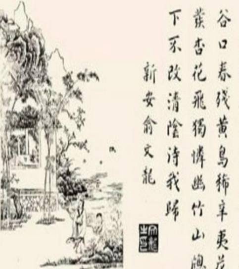 大历十才子历史图片