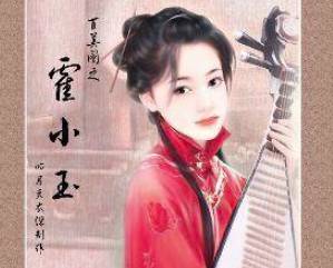 李益历史图片