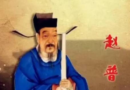 赵匡胤历史图片
