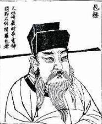 包拯历史图片