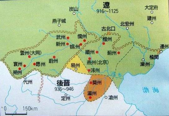 五代十国历史图片