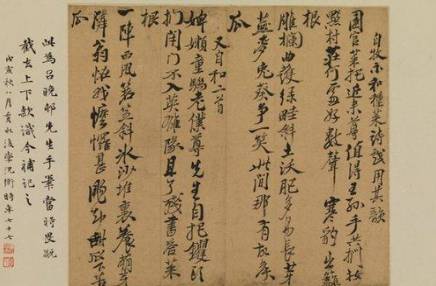 清朝历史图片