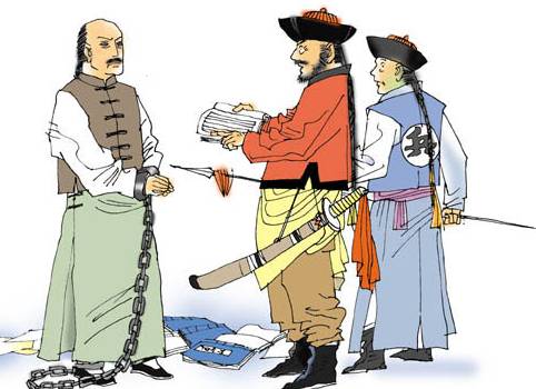 清朝历史图片