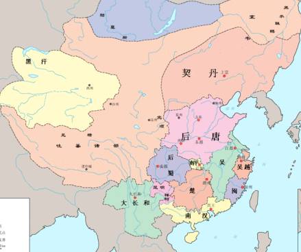 后唐历史图片