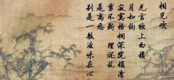 李煜历史图片