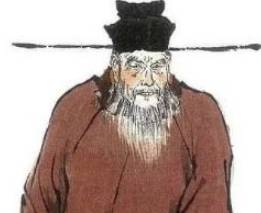 高俅历史图片