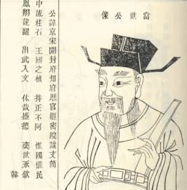 宋朝历史图片