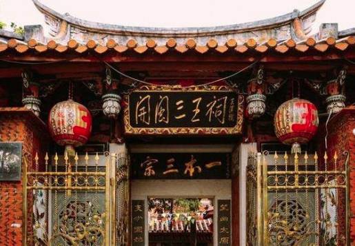 闽国历史图片