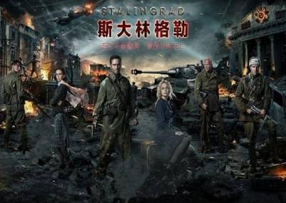 斯大林格勒战役历史图片