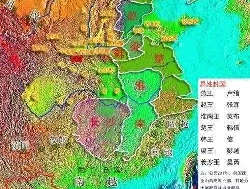 刘邦历史图片