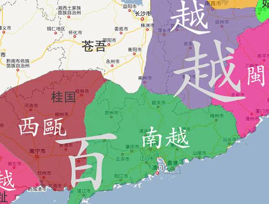 百越历史图片
