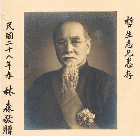民国历史图片