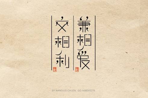 杨朱学派历史图片