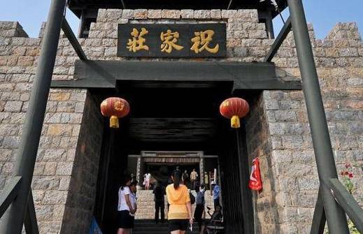 李应历史图片