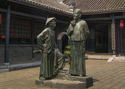 绍兴师爷历史图片