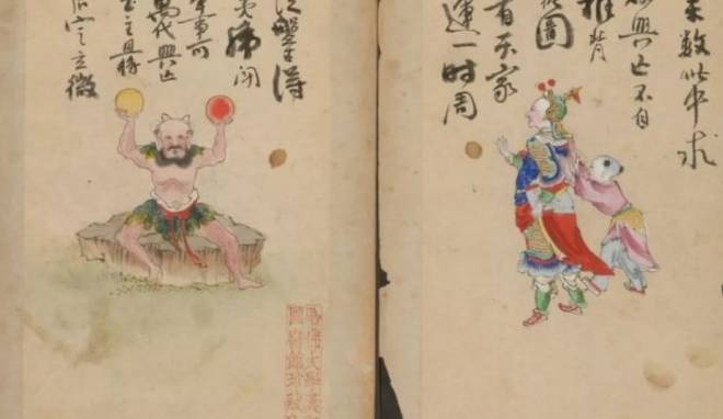 推背图历史图片