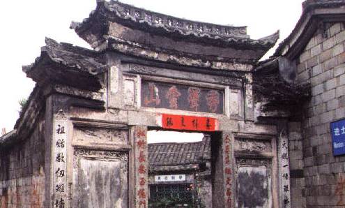 状元历史图片