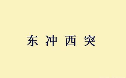 赵云历史图片
