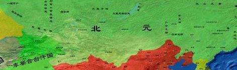 北元历史图片