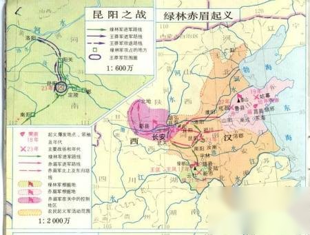 绿林历史图片
