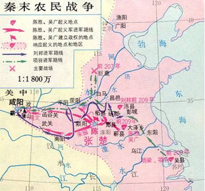 秦朝历史图片