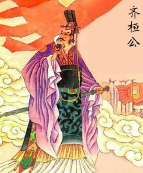 宋桓公历史图片