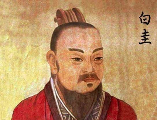 春秋历史图片