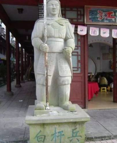 白杆兵历史图片