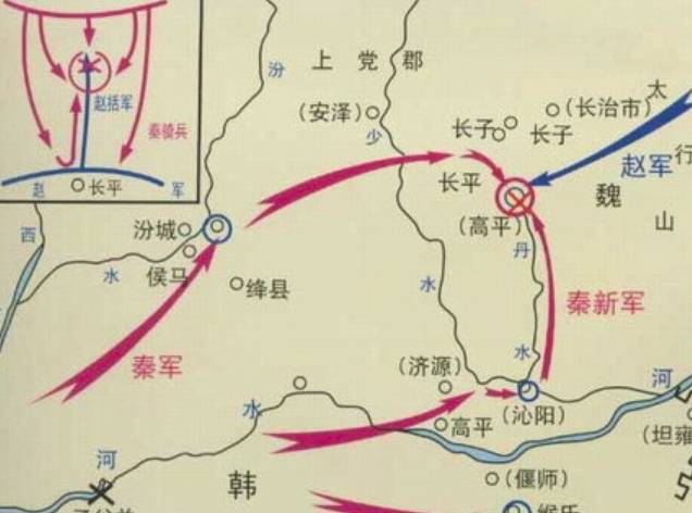 赵国历史图片