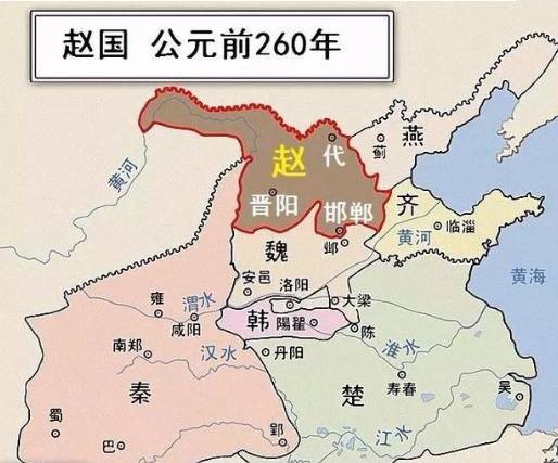 赵国历史图片