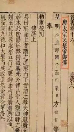 王羲之历史图片