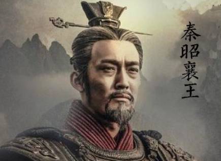 秦国历史图片