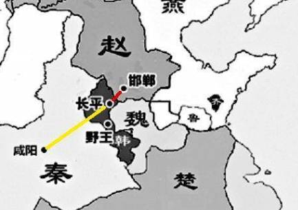 秦灭赵之战历史图片