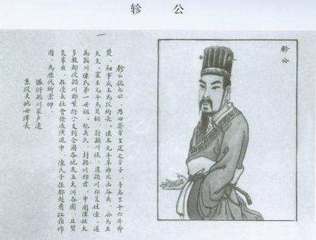战国历史图片