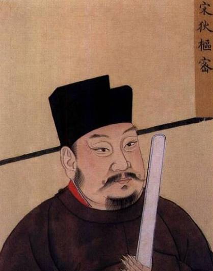 狄青历史图片