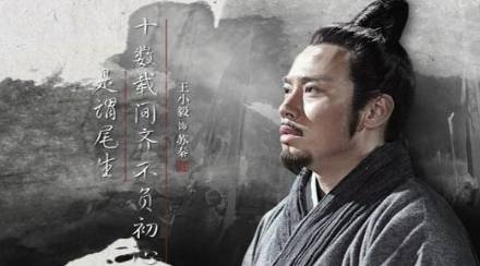 齐闵王历史图片